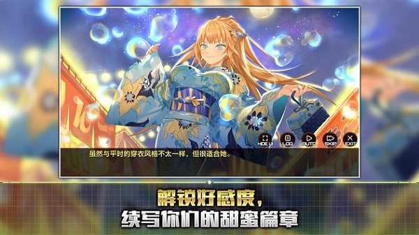 Action Taimanin安卓版图3