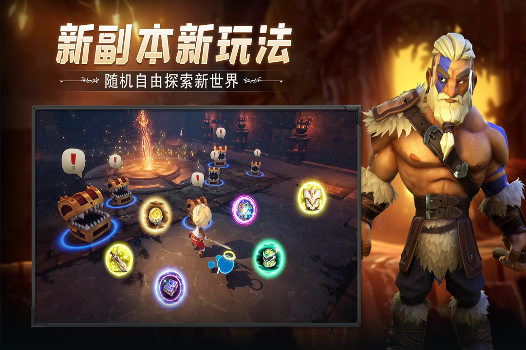 云上城之歌最新免费版截图2
