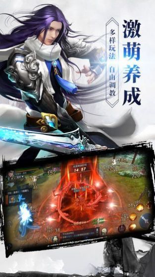 花妖传之遇见尊上手机免费版截图4