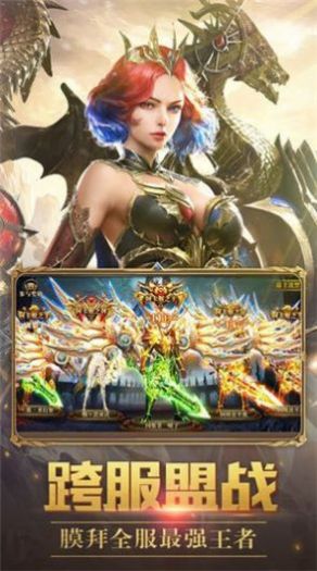 牡丹大天使官方正版