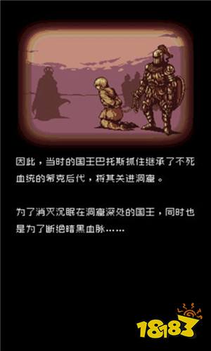 暗黑之血游戏官方最新版