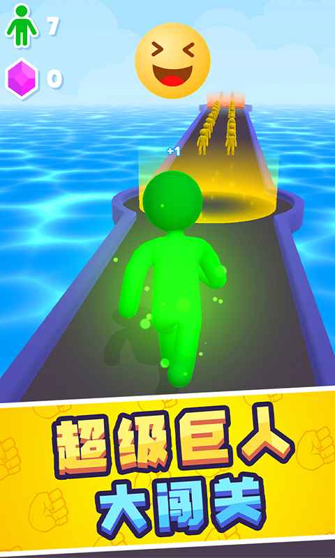 巨人冲冲冲官方最新版