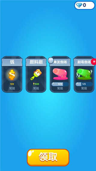 喷射塔防手游免费版