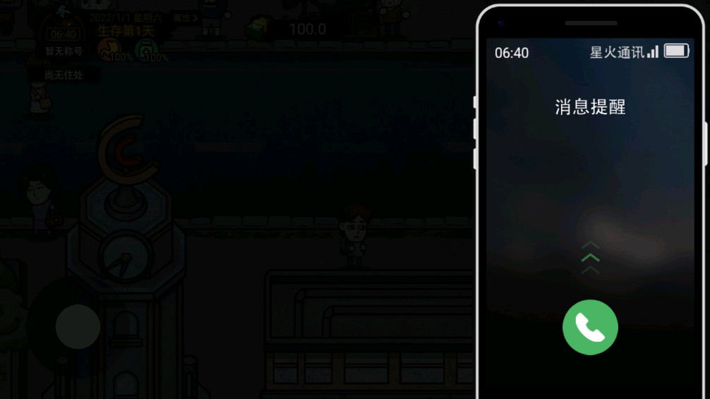 打工模拟器600亿图2