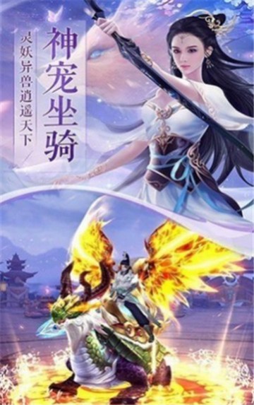 上古诸神录官方最新版截图3
