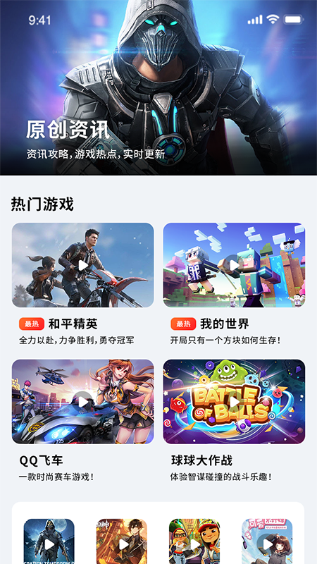 昆虫盒子免费版