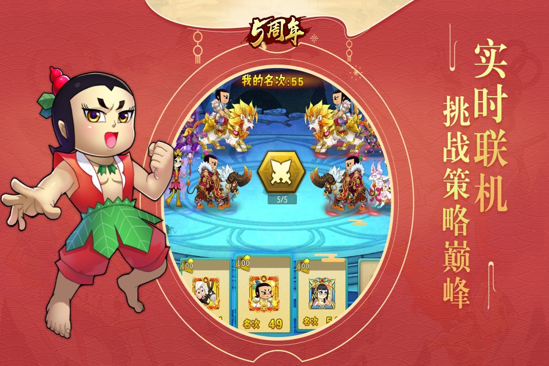 葫芦娃游戏最新版