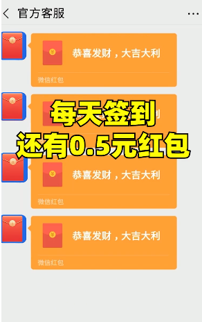 充电领红包手机免费版图3