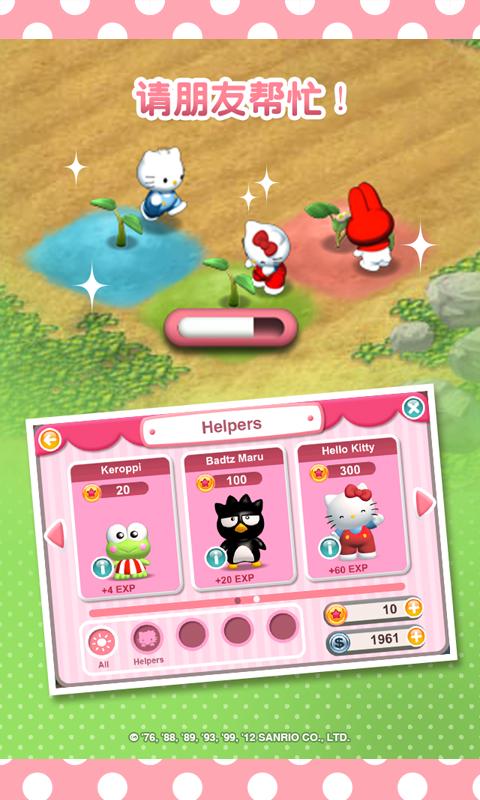 梦想花园领红包最新免费版
