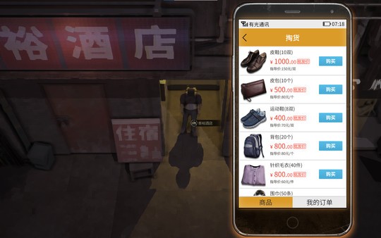 大多数手机版图1