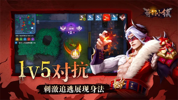 奇门小镇游戏官方版图4