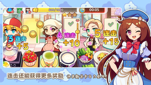 饮料小镇手游免费版截图2