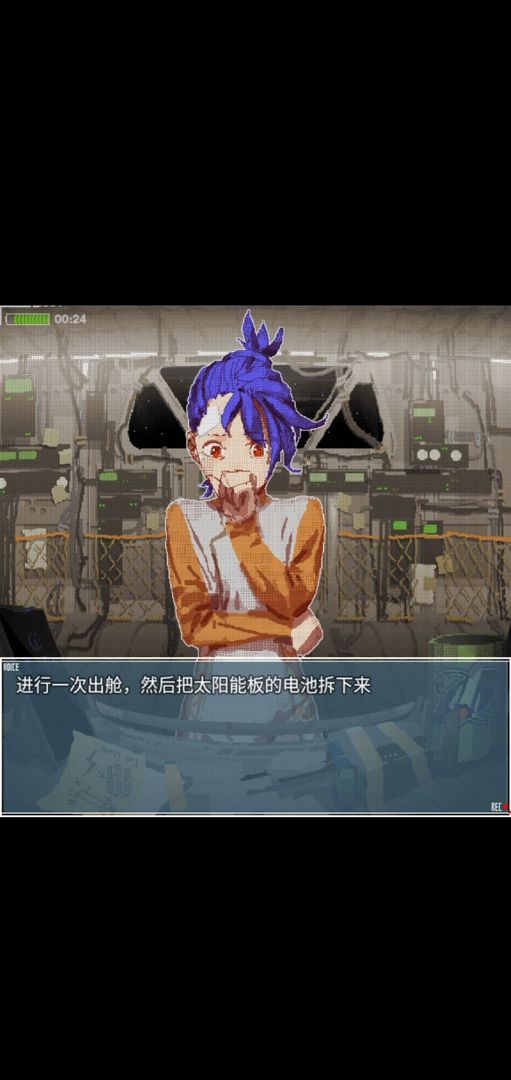 旅燕归航手机正版