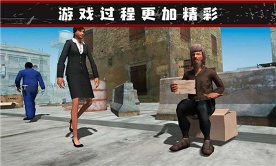 我的流浪生涯手游版