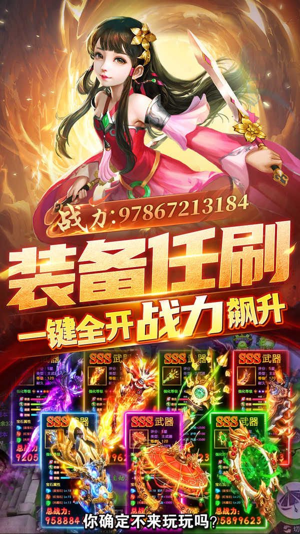 雪幻城缘图1