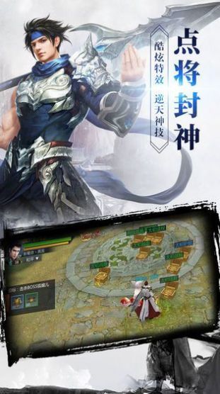 花妖传之遇见尊上手机免费版截图3