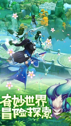 尘缘官方版截图3