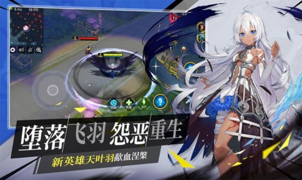 机动部队战争(3)