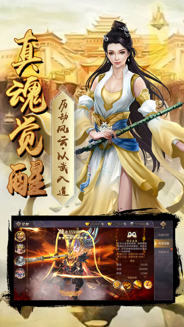无侠图4