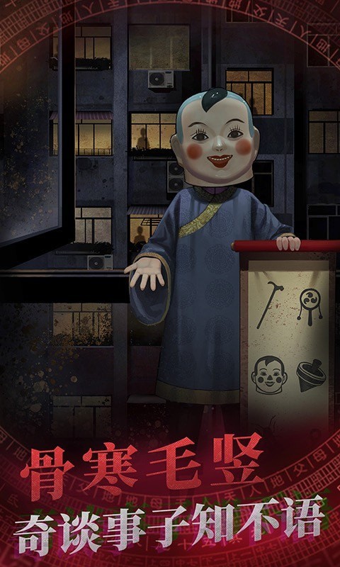 暗黑之秘手机正版