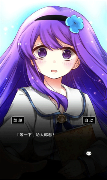 空虚日记中文版图3
