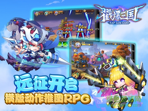 戳爆三国直装版截图3
