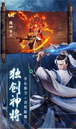 天武苍穹正版截图4