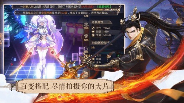 我就是仙王红包版(2)