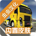 公路司机模拟器安卓版 V3.0.2