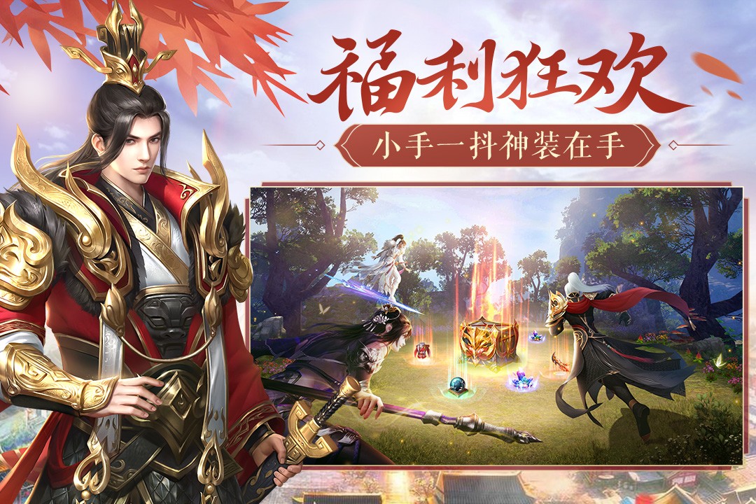 鸿图归来游戏绿色版截图2