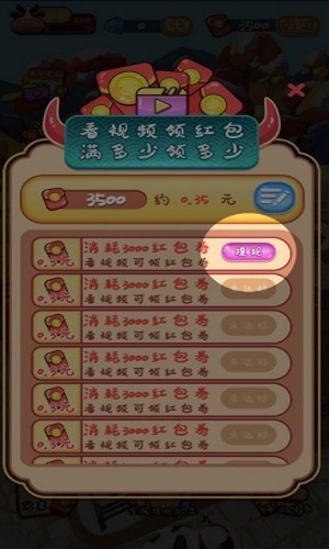 全民养牛永夺红包无广告版