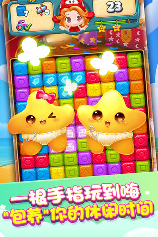 快乐点点消领红包手游直装版