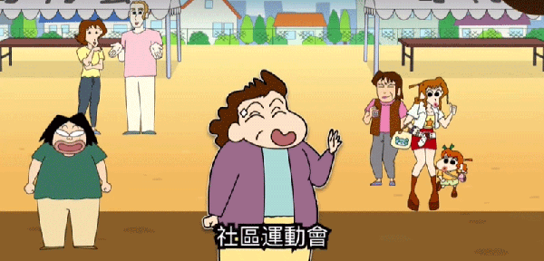 蜡笔小新之小帮手大作战2026官方正版