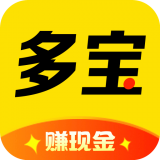 多宝短视频红包版