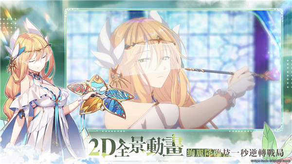 光隙解语(6)