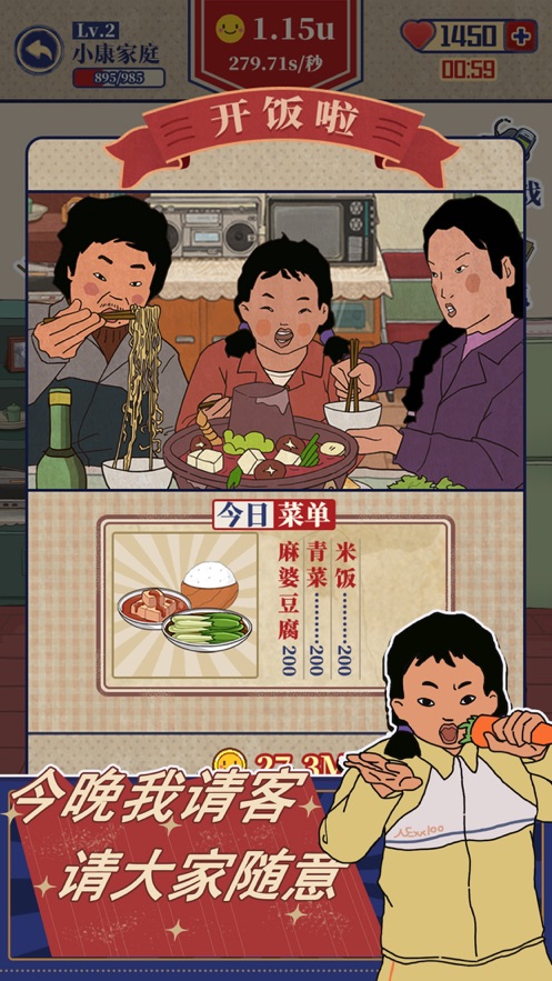 王蓝莓的幸福生活小红花