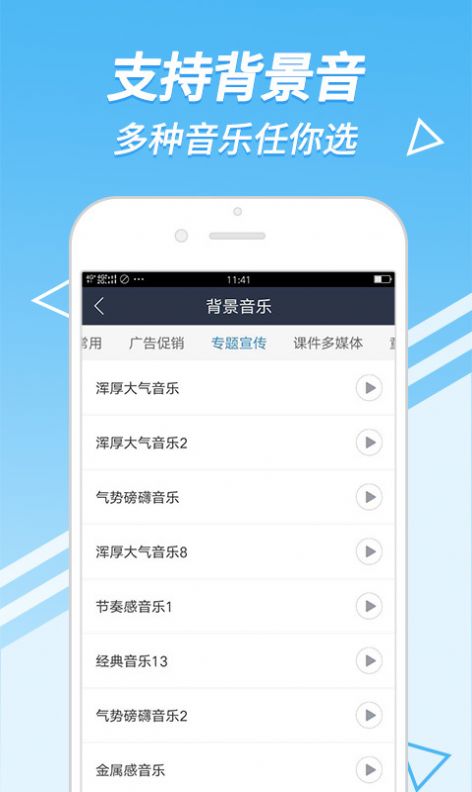 中文配音网兼职通用版图3