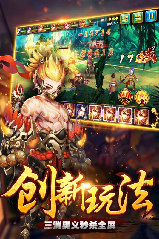 列国志正版图2