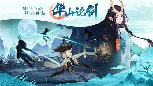 半仙录手游无广告版截图4