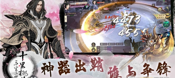 游戏截图