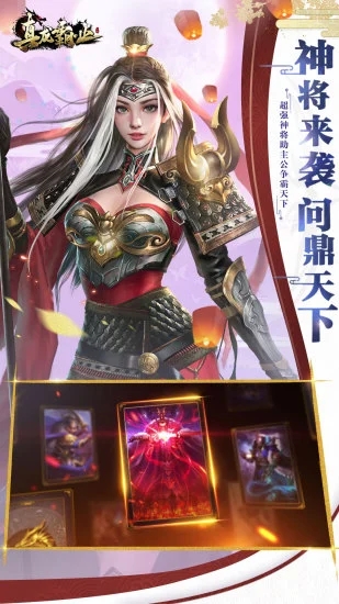 真龙霸业(3)