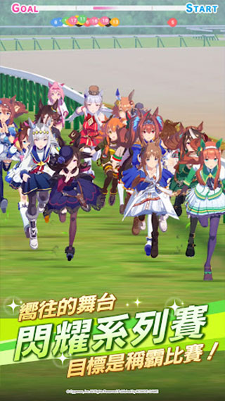 闪耀优俊少女亚洲服手游无广告版图4