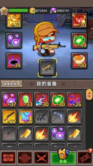 攻壳特攻队僵尸特工队安卓版