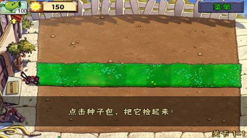 植物大战僵尸年度版