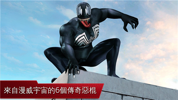 超凡蜘蛛侠二免费版