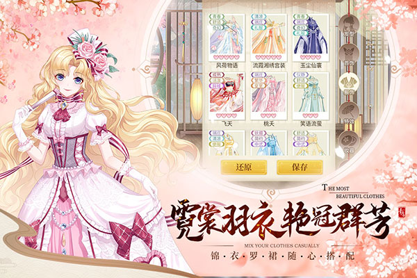 青鸾繁华录手机正版