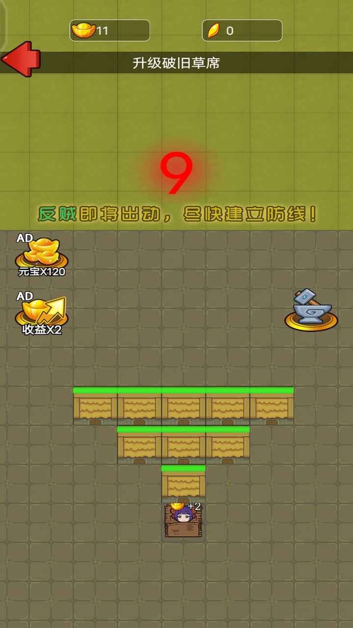 猛鬼三国直装游戏版图4
