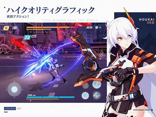 崩坏3rd日服手机版图5