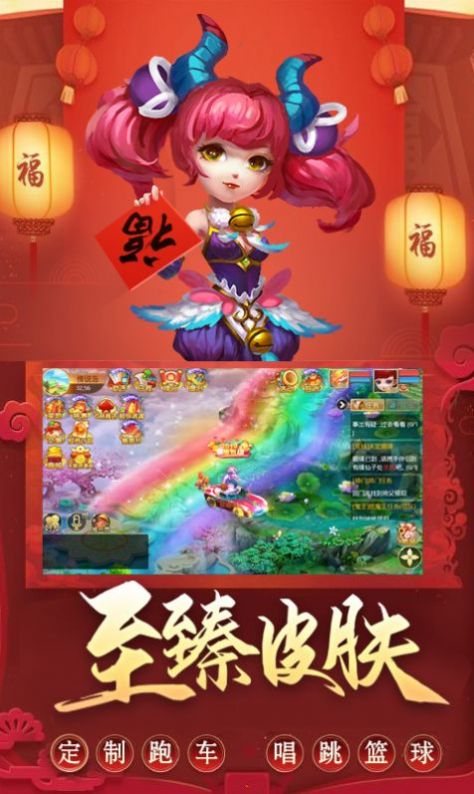 逆火神域游戏官方版截图3