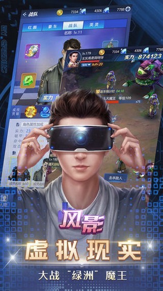 我要做总裁直装游戏版